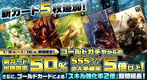 画像ギャラリー No.004のサムネイル画像 / 「MONSTER CRY」に「ハイウェルキン」などの新たなカード5種類が追加