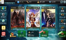 画像ギャラリー No.007のサムネイル画像 / 「MONSTER CRY」新要素「ギルド占領戦」や「超越システム」の情報が公開に