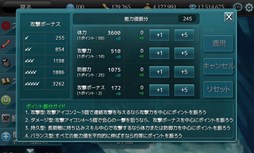 画像ギャラリー No.008のサムネイル画像 / 「MONSTER CRY」新要素「ギルド占領戦」や「超越システム」の情報が公開に