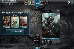 画像ギャラリー No.007のサムネイル画像 / Android版「MONSTER CRY」事前登録キャンペーンが開始。最新PVも公開