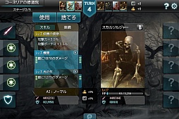 画像ギャラリー No.011のサムネイル画像 / Android版「MONSTER CRY」事前登録キャンペーンが開始。最新PVも公開
