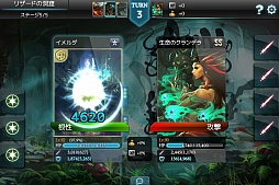 画像ギャラリー No.012のサムネイル画像 / Android版「MONSTER CRY」事前登録キャンペーンが開始。最新PVも公開