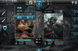 画像ギャラリー No.013のサムネイル画像 / Android版「MONSTER CRY」事前登録キャンペーンが開始。最新PVも公開