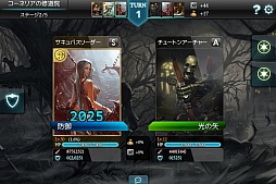 画像ギャラリー No.014のサムネイル画像 / Android版「MONSTER CRY」事前登録キャンペーンが開始。最新PVも公開
