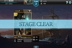 画像ギャラリー No.016のサムネイル画像 / Android版「MONSTER CRY」事前登録キャンペーンが開始。最新PVも公開
