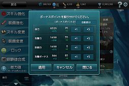 画像ギャラリー No.008のサムネイル画像 / Android版「MONSTER CRY」の事前登録特典が追加。Twitter企画も開始