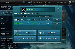 画像ギャラリー No.010のサムネイル画像 / Android版「MONSTER CRY」の事前登録特典が追加。Twitter企画も開始