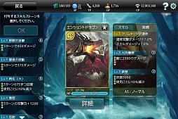 画像ギャラリー No.012のサムネイル画像 / Android版「MONSTER CRY」の事前登録特典が追加。Twitter企画も開始