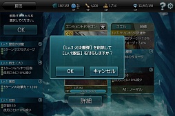 画像ギャラリー No.013のサムネイル画像 / Android版「MONSTER CRY」の事前登録特典が追加。Twitter企画も開始