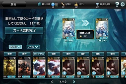 画像ギャラリー No.014のサムネイル画像 / Android版「MONSTER CRY」の事前登録特典が追加。Twitter企画も開始