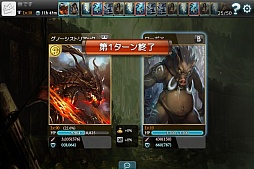 画像ギャラリー No.016のサムネイル画像 / Android版「MONSTER CRY」の事前登録特典が追加。Twitter企画も開始