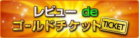 画像ギャラリー No.004のサムネイル画像 / 「MONSTER CRY」，Android版の正式サービスが本日スタート。9つのイベント/キャンペーンも同時に開催