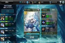 画像ギャラリー No.010のサムネイル画像 / 「MONSTER CRY」,Android版の正式サービスが本日スタート。9つのイベント/キャンペーンも同時に開催
