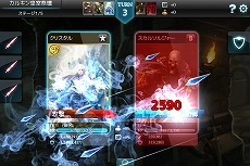 画像ギャラリー No.011のサムネイル画像 / 「MONSTER CRY」,Android版の正式サービスが本日スタート。9つのイベント/キャンペーンも同時に開催