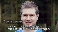 画像ギャラリー No.013のサムネイル画像 / 「MONSTER CRY」，Android版の正式サービスが本日スタート。9つのイベント/キャンペーンも同時に開催