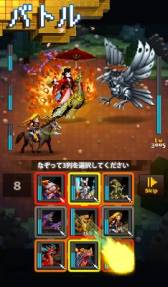画像ギャラリー No.002のサムネイル画像 / 日本語版「D.O.T. Defender of Texel」がスマートフォン向けに本日配信