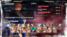 画像ギャラリー No.001のサムネイル画像 / 「DEAD OR ALIVE 5 Ultimate: Arcade」の稼動日が12月24日に決定。新キャラ「マリー・ローズ」の参戦や衣装の収集要素など新要素を追加して登場