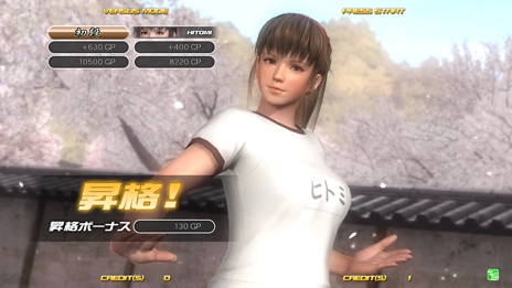 画像ギャラリー No.007のサムネイル画像 / 「DEAD OR ALIVE 5 Ultimate: Arcade」の稼動日が12月24日に決定。新キャラ「マリー・ローズ」の参戦や衣装の収集要素など新要素を追加して登場