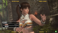 画像ギャラリー No.009のサムネイル画像 / 「DEAD OR ALIVE 5 Ultimate: Arcade」の稼動日が12月24日に決定。新キャラ「マリー・ローズ」の参戦や衣装の収集要素など新要素を追加して登場