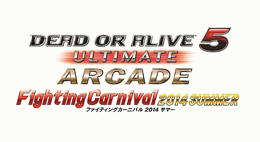 画像ギャラリー No.001のサムネイル画像 / 「DEAD OR ALIVE 5 Ultimate:Arcade」公式大会の予選が7月5日にスタート