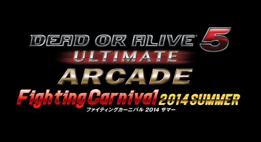 画像ギャラリー No.001のサムネイル画像 / 「DEAD OR ALIVE 5 Ultimate」全国大会決勝ラウンドの内容や時間が公開