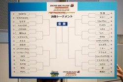 画像ギャラリー No.011のサムネイル画像 / 「DOA5 UA」初の公式全国大会「Fighting Carnival 2014 SUMMER」レポート。新Ver.「Last Round」について聞いた早矢仕Pミニインタビューも