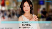 画像ギャラリー No.034のサムネイル画像 / 「AKB1/149 恋愛総選挙」水着/制服モードの設定方法や,「注視反応機能」の概要が公開に。新たな神告白シーンのスクリーンショットも掲載