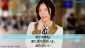 画像ギャラリー No.035のサムネイル画像 / 「AKB1/149 恋愛総選挙」水着/制服モードの設定方法や,「注視反応機能」の概要が公開に。新たな神告白シーンのスクリーンショットも掲載