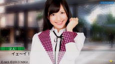 画像ギャラリー No.042のサムネイル画像 / 「AKB1/149 恋愛総選挙」水着/制服モードの設定方法や,「注視反応機能」の概要が公開に。新たな神告白シーンのスクリーンショットも掲載