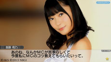 画像ギャラリー No.045のサムネイル画像 / 「AKB1/149 恋愛総選挙」水着/制服モードの設定方法や,「注視反応機能」の概要が公開に。新たな神告白シーンのスクリーンショットも掲載