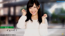 画像ギャラリー No.046のサムネイル画像 / 「AKB1/149 恋愛総選挙」水着/制服モードの設定方法や,「注視反応機能」の概要が公開に。新たな神告白シーンのスクリーンショットも掲載