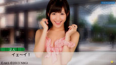 画像ギャラリー No.047のサムネイル画像 / 「AKB1/149 恋愛総選挙」水着/制服モードの設定方法や,「注視反応機能」の概要が公開に。新たな神告白シーンのスクリーンショットも掲載