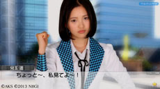 画像ギャラリー No.049のサムネイル画像 / 「AKB1/149 恋愛総選挙」水着/制服モードの設定方法や,「注視反応機能」の概要が公開に。新たな神告白シーンのスクリーンショットも掲載