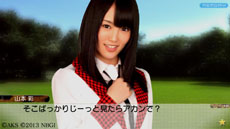 画像ギャラリー No.053のサムネイル画像 / 「AKB1/149 恋愛総選挙」水着/制服モードの設定方法や,「注視反応機能」の概要が公開に。新たな神告白シーンのスクリーンショットも掲載