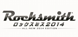 画像ギャラリー No.001のサムネイル画像 / 「ロックスミス2014」，初回限定の店舗別特典がオリジナルカラーピックに決定
