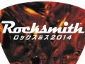 「ロックスミス2014」，初回限定の店舗別特典がオリジナルカラーピックに決定