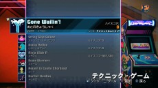 画像ギャラリー No.008のサムネイル画像 / 「ロックスミス2014」，ゲームプレイの様子が分かる最新トレイラーと，店頭体験会のスケジュールを公開