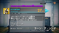 画像ギャラリー No.014のサムネイル画像 / リアルギターゲーム「ロックスミス2014」は前作から大きく進化。ユービーアイソフトのプロデューサーによるプレゼンテーションの模様をレポート