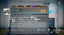 画像ギャラリー No.016のサムネイル画像 / リアルギターゲーム「ロックスミス2014」は前作から大きく進化。ユービーアイソフトのプロデューサーによるプレゼンテーションの模様をレポート