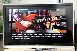 画像ギャラリー No.018のサムネイル画像 / リアルギターゲーム「ロックスミス2014」は前作から大きく進化。ユービーアイソフトのプロデューサーによるプレゼンテーションの模様をレポート