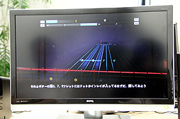 画像ギャラリー No.019のサムネイル画像 / リアルギターゲーム「ロックスミス2014」は前作から大きく進化。ユービーアイソフトのプロデューサーによるプレゼンテーションの模様をレポート