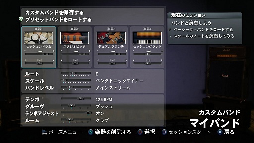 画像ギャラリー No.021のサムネイル画像 / リアルギターゲーム「ロックスミス2014」は前作から大きく進化。ユービーアイソフトのプロデューサーによるプレゼンテーションの模様をレポート