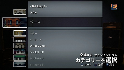 画像ギャラリー No.022のサムネイル画像 / リアルギターゲーム「ロックスミス2014」は前作から大きく進化。ユービーアイソフトのプロデューサーによるプレゼンテーションの模様をレポート