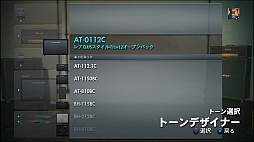 画像ギャラリー No.035のサムネイル画像 / リアルギターゲーム「ロックスミス2014」は前作から大きく進化。ユービーアイソフトのプロデューサーによるプレゼンテーションの模様をレポート