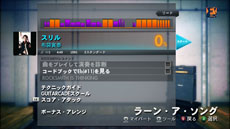 画像ギャラリー No.003のサムネイル画像 / 「ロックスミス2014」が発売に。布袋寅泰氏の楽曲を含むダウンロードコンテンツ第1弾も本日より配信