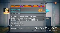 画像ギャラリー No.004のサムネイル画像 / 「ロックスミス2014」DLC第4弾を本日配信,Radioheadの楽曲が計5曲追加
