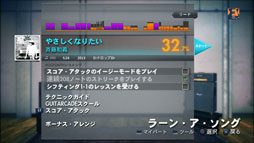 画像ギャラリー No.002のサムネイル画像 / 「ロックスミス2014」斉藤和義氏やThe Whoの楽曲など,DLC第5弾が本日配信