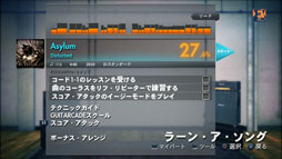 画像ギャラリー No.001のサムネイル画像 / 「ロックスミス2014」DLC第6弾が本日配信。米メタルバンド「Disturbed」の3曲