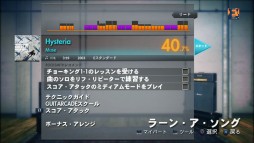 画像ギャラリー No.004のサムネイル画像 / 「ロックスミス2014」のDLC第7弾,楽曲「女々しくて」などが本日配信に