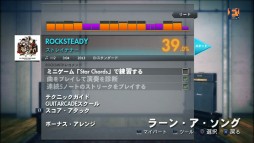 画像ギャラリー No.002のサムネイル画像 / PS3/Xbox 360版「ロックスミス2014」,追加DLC第12弾が配信